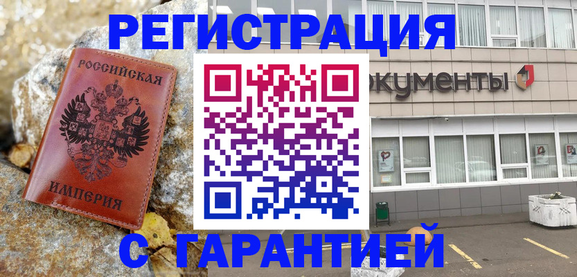 форма 3 в Волгореченске